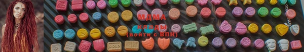 MDMA Аркадак