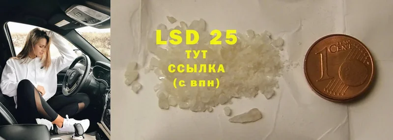 мега ONION  Барнаул  LSD-25 экстази кислота 